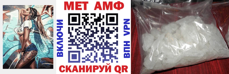 АМФЕТАМИН Розовый  Семёнов 