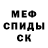 COCAIN Эквадор Techno Cook