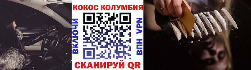 Кокаин 99%  Семёнов 