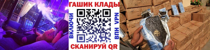 KRAKEN как зайти  Семёнов  ГАШ VHQ  купить наркотик 