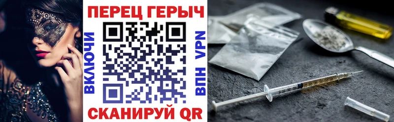 ГЕРОИН VHQ Семёнов