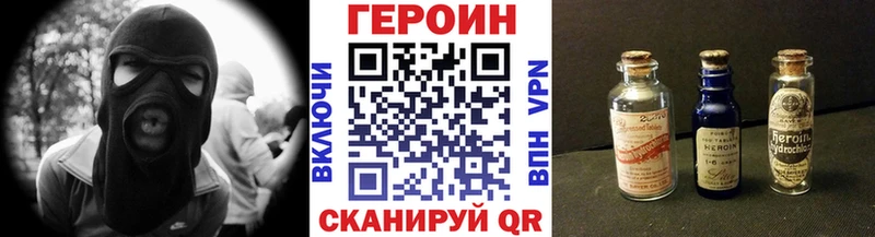 цена наркотик  Семёнов  Героин герыч 