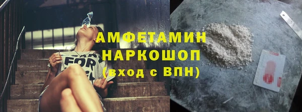 спиды Семилуки