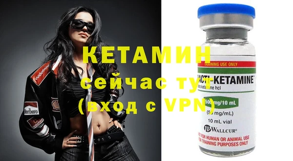 MESCALINE Бугульма
