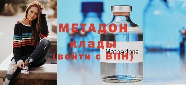 соль курить ск Бородино