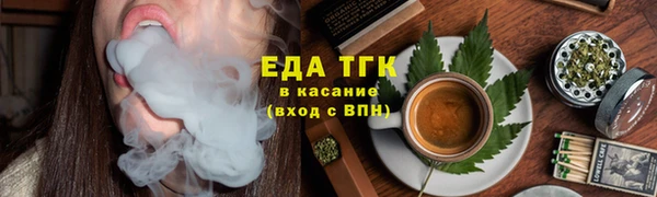 марки lsd Бронницы