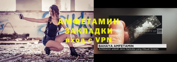 спиды Семилуки