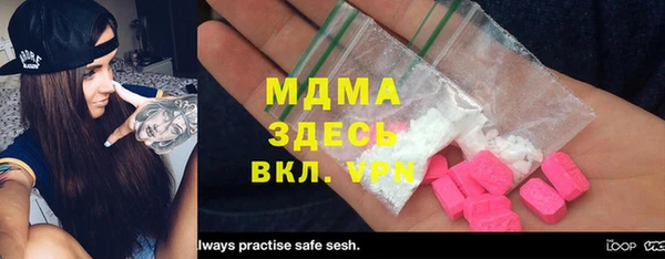MESCALINE Семикаракорск