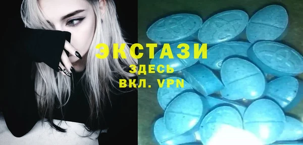 марки lsd Бронницы