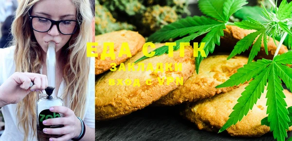 MESCALINE Бугульма