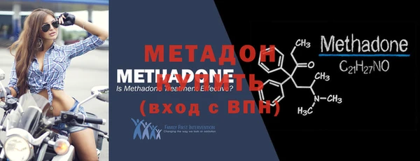 MESCALINE Бугульма