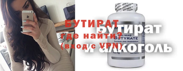 соль курить ск Бородино