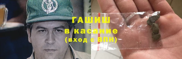 MESCALINE Бугульма