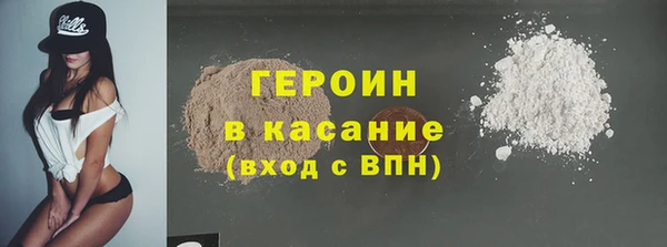 MESCALINE Бугульма