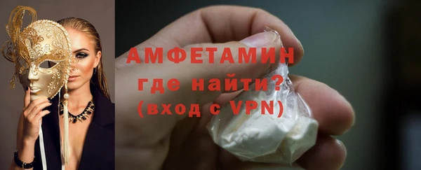 марки lsd Бронницы