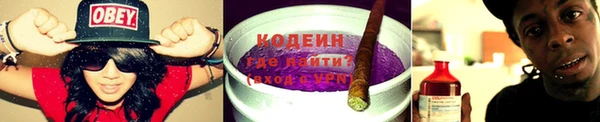 герыч Семёнов