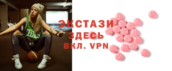 MESCALINE Бугульма