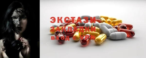 спиды Семилуки