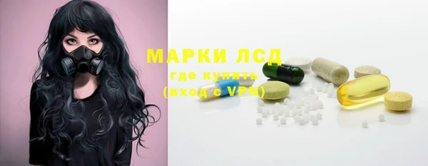 MESCALINE Семикаракорск