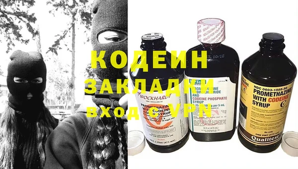 марки lsd Бронницы