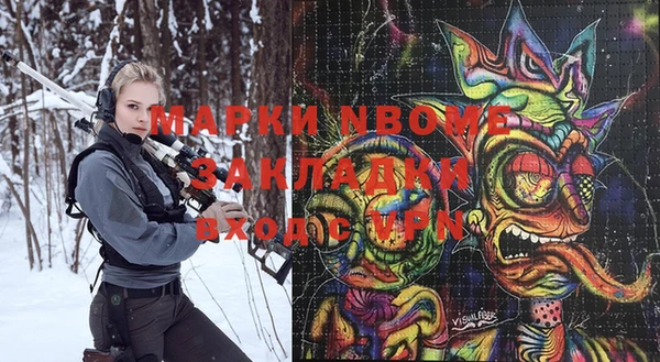 MESCALINE Бугульма
