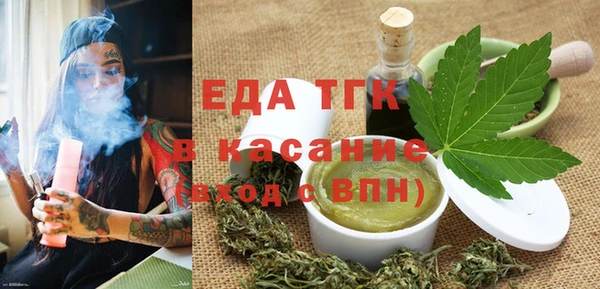 соль курить ск Бородино