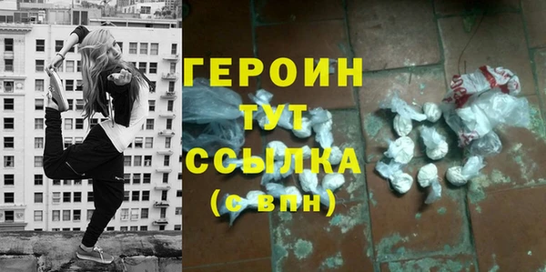 марки lsd Бронницы
