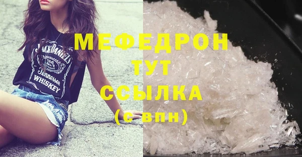 MESCALINE Бугульма
