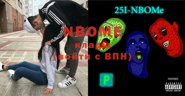 марки lsd Бронницы