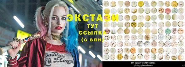 марки lsd Бронницы