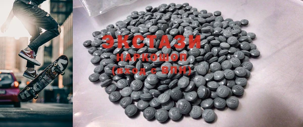 марки lsd Бронницы