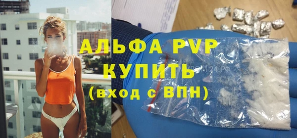MESCALINE Бугульма