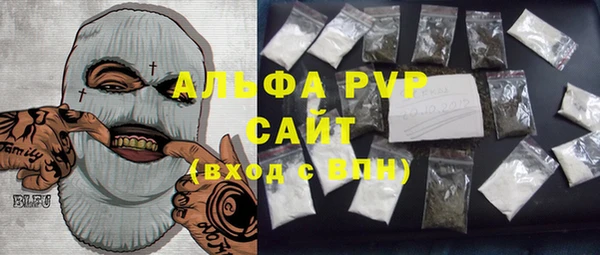 соль курить ск Бородино