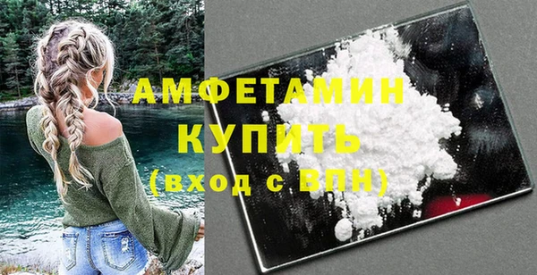соль курить ск Бородино
