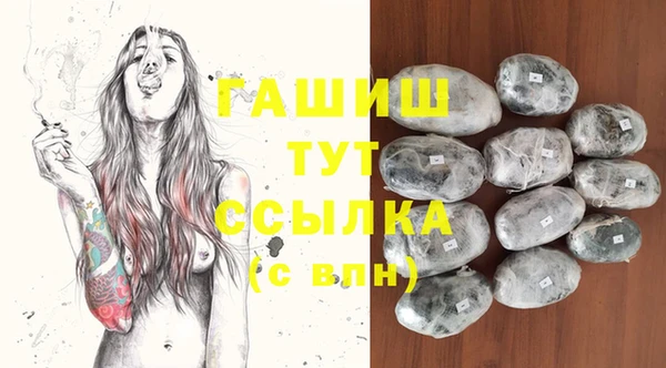 MESCALINE Бугульма