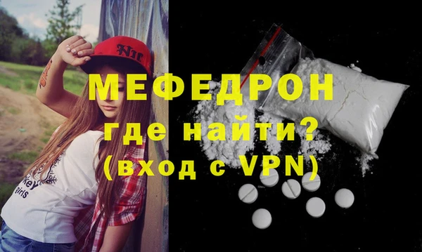 соль курить ск Бородино