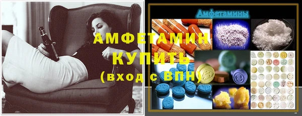герыч Семёнов