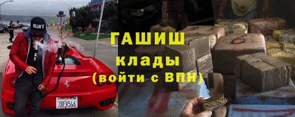 MESCALINE Бугульма