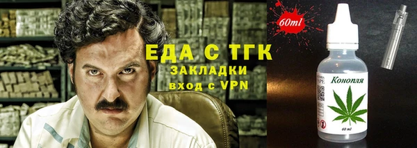 соль курить ск Бородино
