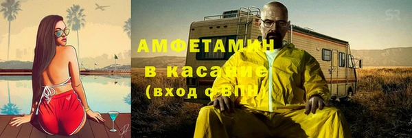 соль курить ск Бородино