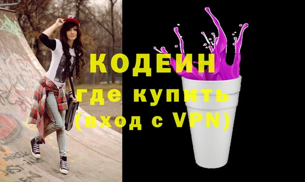 соль курить ск Бородино
