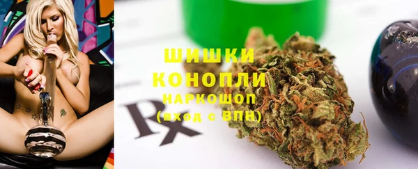 соль курить ск Бородино