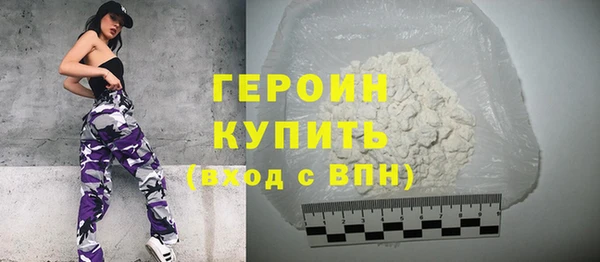 соль курить ск Бородино