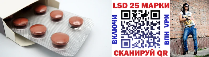 Лсд 25 экстази кислота  MEGA ссылки  Семёнов 
