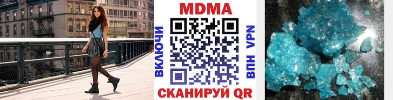 MDMA кристаллы  купить закладку  Семёнов 