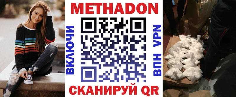 МЕТАДОН мёд  Семёнов 