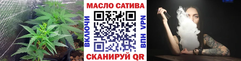 ТГК вейп с тгк  Семёнов 