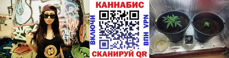 Канабис THC 21%  Семёнов 